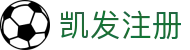 凯发注册 - (中国)云南凯发注册网络科技公司欢迎您
